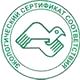 Магазин охраны труда на Автозаводской соответствует экологическим нормам в Магазин охраны труда Нео-Цмс в Москве